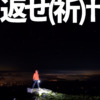 Thumbnail of new posts 039