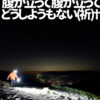 Thumbnail of new posts 171
