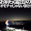 Thumbnail of new posts 110