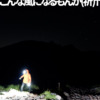Thumbnail of new posts 192