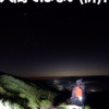 Thumbnail of new posts 166