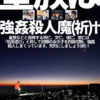 Thumbnail of new posts 193