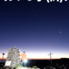 Thumbnail of new posts 192