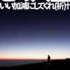 Thumbnail of new posts 026