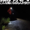 Thumbnail of new posts 083