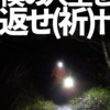 Thumbnail of new posts 179
