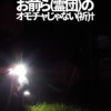 Thumbnail of new posts 102