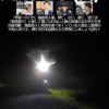 Thumbnail of new posts 166