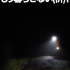 Thumbnail of new posts 055
