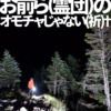 Thumbnail of new posts 015