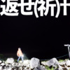 Thumbnail of new posts 085