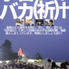 Thumbnail of new posts 141