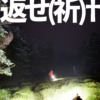 Thumbnail of new posts 071