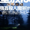 Thumbnail of new posts 136