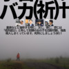 Thumbnail of new posts 085