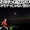 Thumbnail of new posts 186