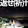 Thumbnail of new posts 130