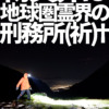 Thumbnail of new posts 028