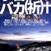 Thumbnail of new posts 161