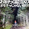 Thumbnail of new posts 021