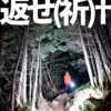 Thumbnail of new posts 015