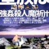 Thumbnail of new posts 071