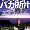 Thumbnail of new posts 127