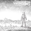 Thumbnail of new posts 152
