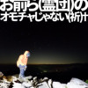 Thumbnail of new posts 040