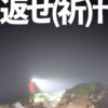 Thumbnail of new posts 106