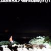 Thumbnail of new posts 143