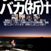Thumbnail of new posts 126