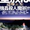 Thumbnail of new posts 093