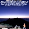 Thumbnail of new posts 100