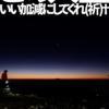 Thumbnail of new posts 134