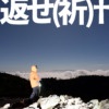 Thumbnail of new posts 189