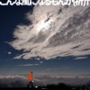 Thumbnail of new posts 120