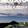 Thumbnail of new posts 113