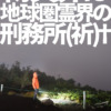 Thumbnail of new posts 182