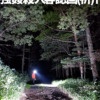 Thumbnail of new posts 004
