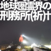 Thumbnail of new posts 068