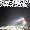 Thumbnail of new posts 004