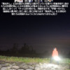 Thumbnail of new posts 058