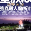 Thumbnail of new posts 096