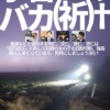 Thumbnail of new posts 000