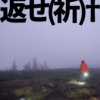 Thumbnail of new posts 054