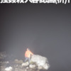 Thumbnail of new posts 183