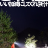 Thumbnail of new posts 118