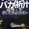 Thumbnail of new posts 111