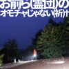 Thumbnail of new posts 123